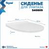 Сиденье для унитаза Teymi S40809 быстросъемное, с микролифтом фото 8
