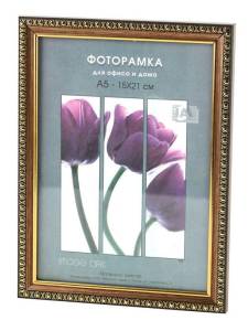 Фоторамка Interior Office Б0030743 (21х30 см)