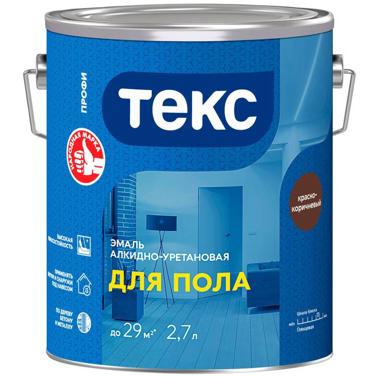 Эмаль алкидно-уретановая Текс Для Пола Профи красно-коричневая глянцевая 2.7 л