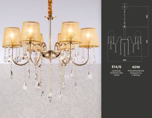 Подвесная люстра Ambrella light Traditional TR4589