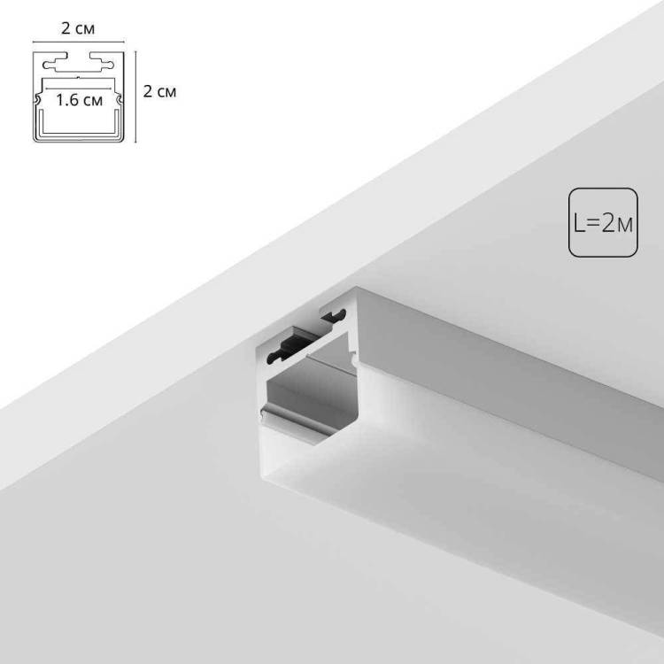 Профиль для ленты Arte Lamp Surface A202005S