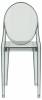 Стул Stool Group Victoria Ghost XH-8071 smoke серый фото 3
