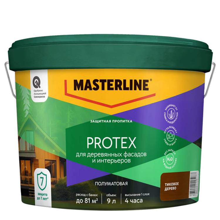 Пропитка защитная для деревянных фасадов и интерьеров Masterline Protex тиковое дерево 9 л