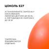 Подвесной светильник Apeyron Кэнди НСБ 21-60-242 фото 4