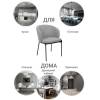 Стул Bradex Home Milan FR 0515, латте фото 11