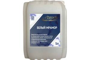 Очиститель Diamant DipoxSi Systems БЕЛЫЙ МРАМОР 5 л