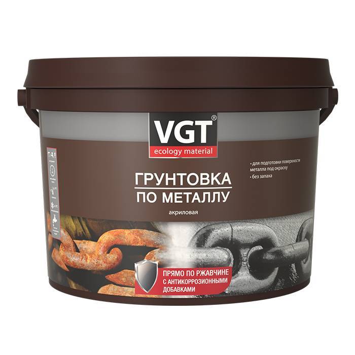 Грунтовка по металлу VGT ВД-АК-0301 серый 2.5 кг