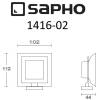 Мыльница SAPHO APOLLO, стеклянная с подставкой, настенная, 102x44x112 мм, хром фото 3