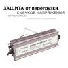 Блок питания Apeyron 24V 150W IP67 6,25A 03-114 фото 8