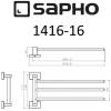 Полотенцедержатель SAPHO APOLLO, тройной, поворотный 334 мм, хром фото 2
