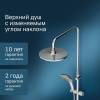 Душевая стойка Am.Pm Spirit V2.0 F0770A400 с термостатом фото 3