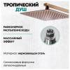 Душевая стойка Grocenberg GB7007-1BR бронза фото 10