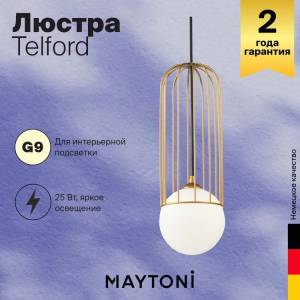 Подвесной светильник Maytoni Telford P361PL-01G