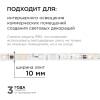 Комплект адресной светодиодной ленты Apeyron 24В 14,4Вт/м smd5050 5м 10-96 фото 6