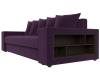 Диван прямой Лига Диванов Дубай 110561R Фиолетовый фото 3