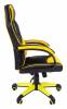 Кресло игровое Chairman Game 17 00-07028515, 7028515 Черный/Желтый фото 3