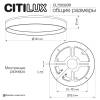 Потолочный светодиодный светильник Citilux Etalon CL750320R фото 16