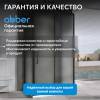 Душевой уголок Abber Schwarzer Diamant AG30150BMH-S80BM-S80BM профиль черный, стекло матовое, 80x150x195 фото 12