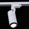 Трековый светильник Reluce 06712-9.3-001QY LED12W WT фото 3