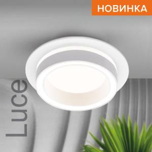 Встраиваемый cветильник Wolta Luce WDL-GX53/06W-R