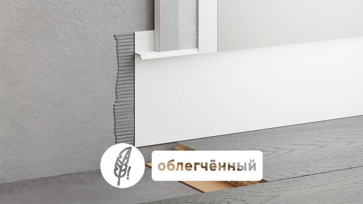 Скрытый плинтус ФЕСО 87-88-96 эмаль матовая RAL 9003 белый 2500x104.6x14.5