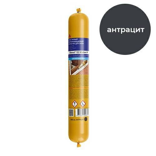 Герметик Sika Sikacryl-122 Window VP оконный паронепроницаемый акриловый 772901 Антрацит Туба 600 мл