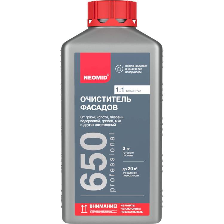 Очиститель фасадов Neomid 650 1 кг