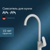 Смеситель для кухни AM.PM Like F8007133 фото 10