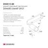 Трековый светильник Denkirs Smart DK8010-BK фото 2