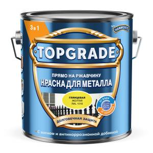 Краска для металла Topgrade гладкая глянцевая RAL 1018 желтая 2 л
