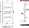 Полотенцесушитель электрический Ника Curve ЛZ 120/40-5 R фото 3