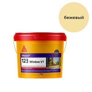 Герметик Sika Sikacryl-123 Window VT оконный паронепроницаемый акриловый 772903 Бежевый Ведро 7 кг