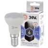 Лампа светодиодная ЭРА E14 4W 6000K матовая LED R39-4W-860-E14 Б0048022 фото 3