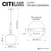 Подвесной светильник Citilux Nort CL475011 фото 9
