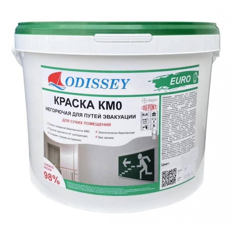 Краска негорючая для путей эвакуации Odissey КМ0 ВДАК-213 Euro база С 14 кг