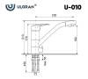 Смеситель для кухни Ulgran Classic U-010-341 фото 3