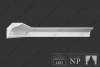 Карниз Artpole SKT164 1150x94x94