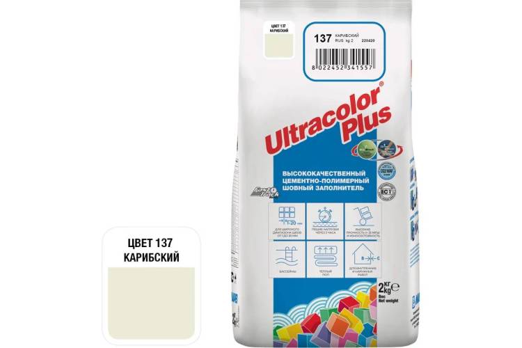 Затирка Mapei Ultracolor Plus с водоотталкивающим и антигрибковым эффектом 137 Карибский 2кг
