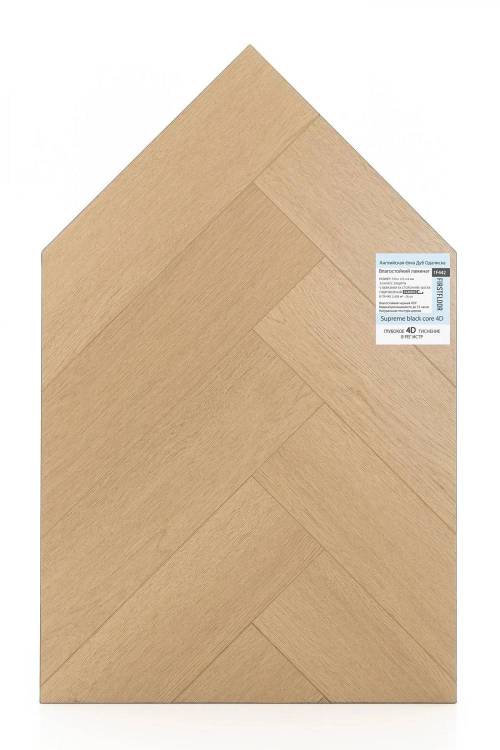 Ламинат FirstFloor Supreme Black Core 4D 8/33 4V 1F442 Английская елка Дуб Одалиска 750x125