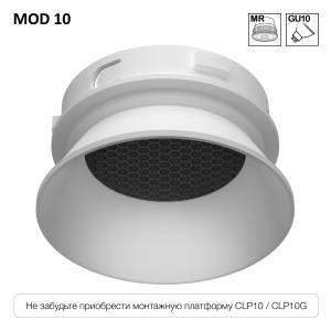 Встраиваемый точечный светильник Citilux SkyPORT.10 CLP10M0