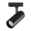 Трековый светильник Novotech Selene 359153 фото 4