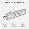 Блок питания Apeyron 24V 60W IP67 2,5A 03-112 фото 7