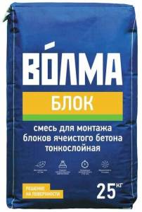 Клей ВОЛМА Блок для монтажа блоков ячеистого бетона тонкослойный 25 кг
