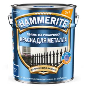 Краска для металла прямо на ржавчину Hammerite глянцевая RAL 5005 синяя 5 л