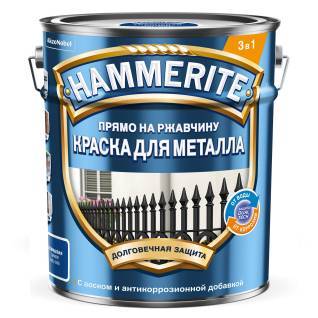 Краска для металла прямо на ржавчину Hammerite глянцевая RAL 5005 синяя 5 л