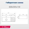 Раковина Aquanet Comfort 3 600х305мм, белый фото 8