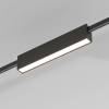 Трековый линейный светодиодный светильник Elektrostandard Esthetic Magnetic 85123/01 12W 3000K черный