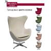Кресло Bradex Home Egg Style Chair FR 0482 латте фото 8