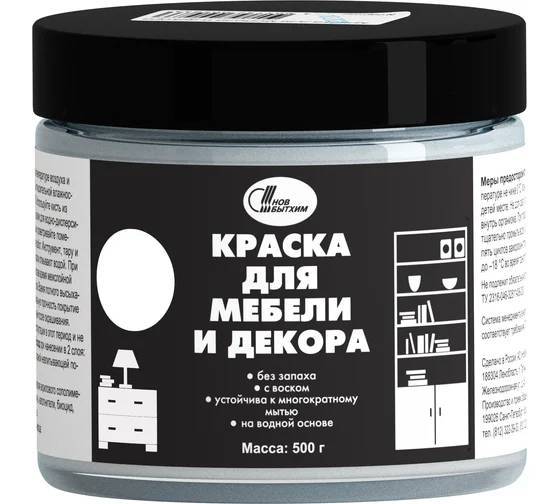 Краска для мебели и декора Новбытхим база C 0.5 кг