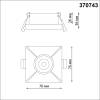 Светильник встраиваемый Novotech Metis 370743 фото 2